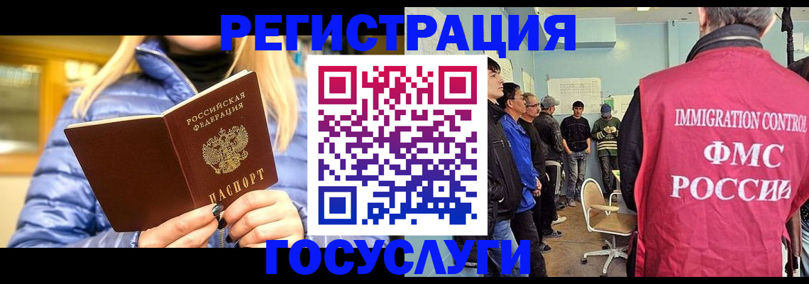 временная прописка в Бутурлиновке